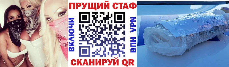 Alpha-PVP Калининград