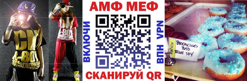 hydra ONION  Калининград  АМФЕТАМИН VHQ 