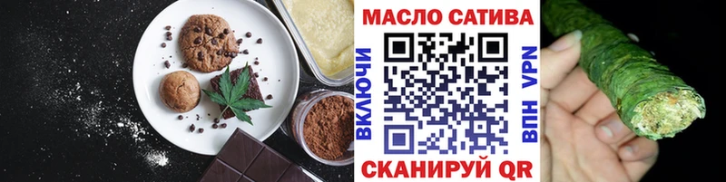 Печенье с ТГК марихуана  цены   Калининград 