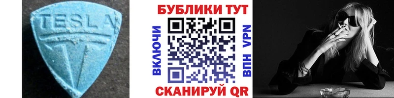 хочу   Калининград  Ecstasy XTC 