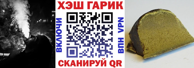 ГАШИШ Cannabis  как найти   ОМГ ОМГ ТОР  Калининград 