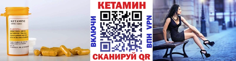 площадка Telegram  Калининград  КЕТАМИН VHQ 