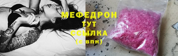 МДПВ Абдулино