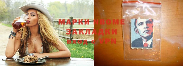 синтетический гашиш Абинск