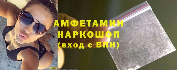 мефедрон Абаза