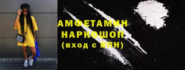 синтетический гашиш Абинск