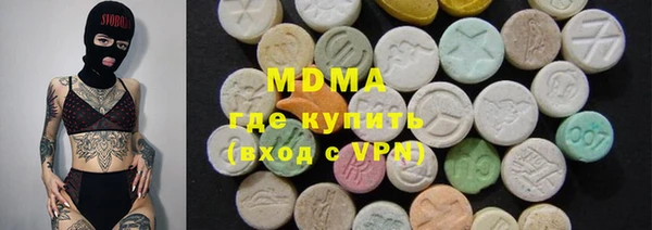 синтетический гашиш Абинск