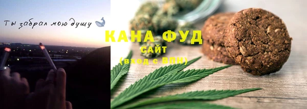 прущая мука Заводоуковск