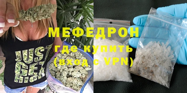 альфа пвп VHQ Зеленодольск
