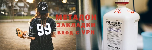 синтетический гашиш Абинск