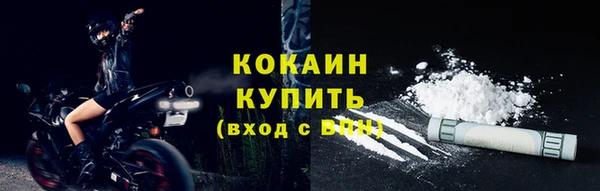 мефедрон Абаза