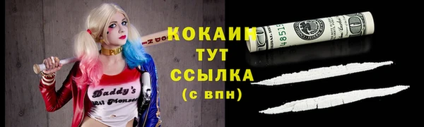 МДПВ Абдулино