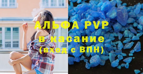 мефедрон Абаза