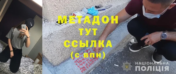 синтетический гашиш Абинск