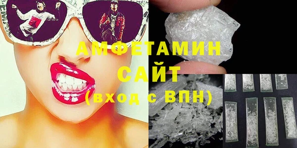 экстази Заволжск