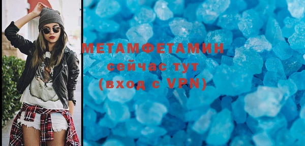 МДПВ Абдулино