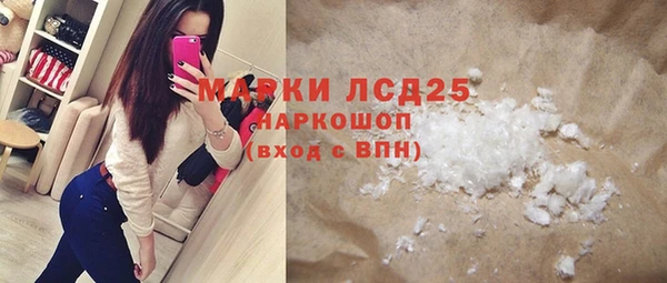 мефедрон Абаза