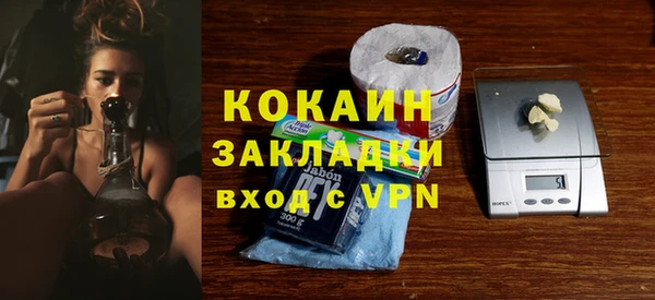 кокаин перу Алексин