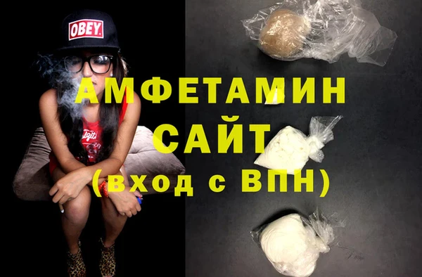 синтетический гашиш Абинск