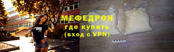 МДПВ Абдулино