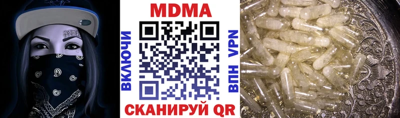 MDMA VHQ  купить наркоту  Калининград 