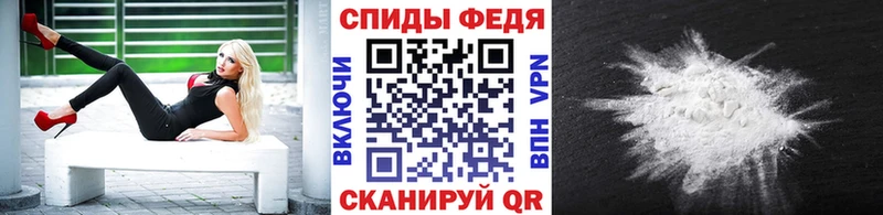 МЕТАМФЕТАМИН пудра закладки Калининград
