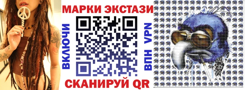 Наркотические марки 1,5мг  дарк нет наркотические препараты  Калининград 