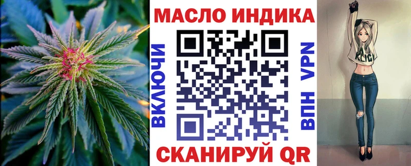 ТГК концентрат дарк нет клад Калининград