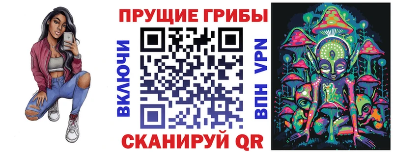 Галлюциногенные грибы GOLDEN TEACHER  Калининград 
