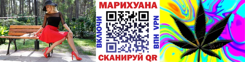 сколько стоит  Калининград  ОМГ ОМГ зеркало  Бошки Шишки THC 21% 